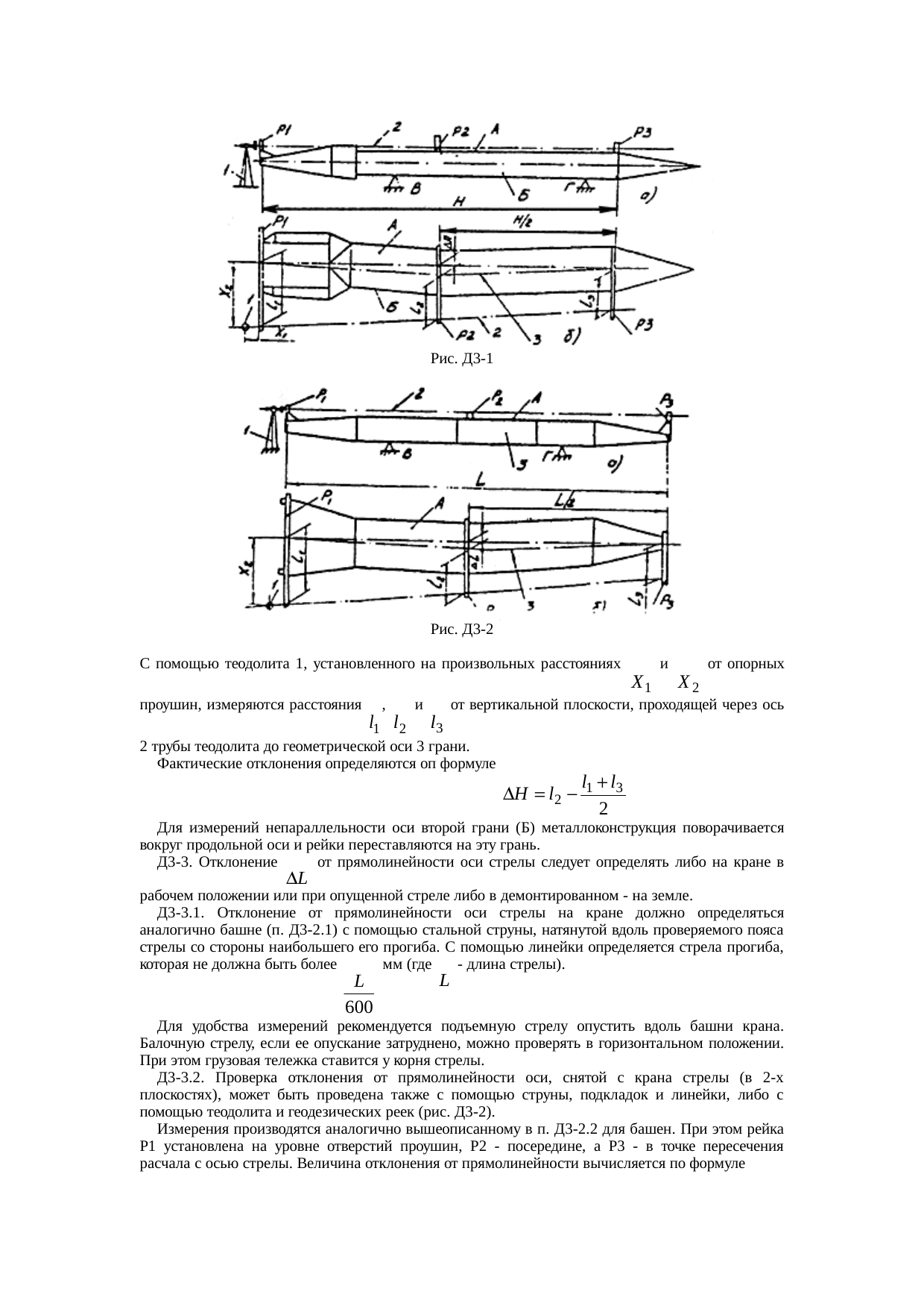 Страница 35