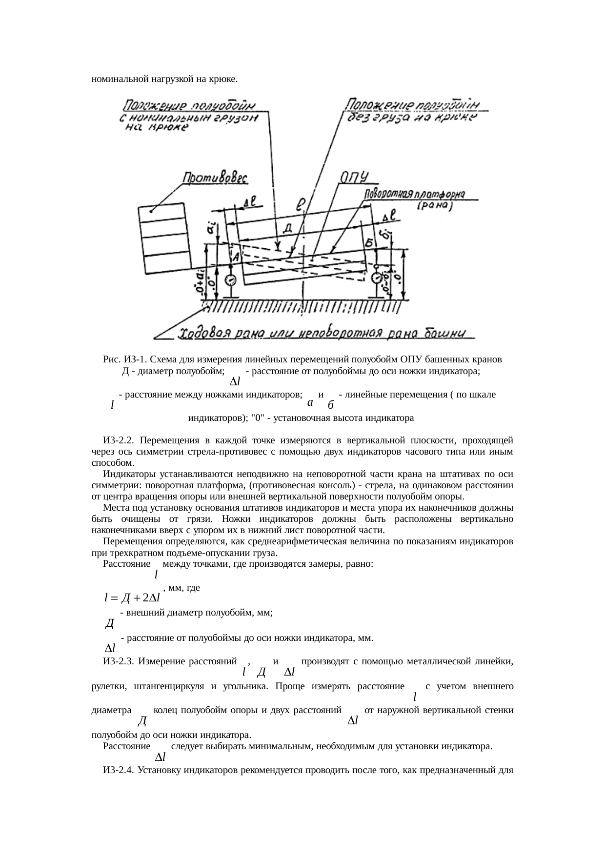 Страница 40