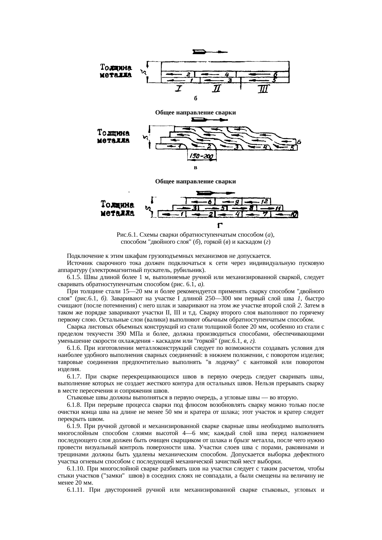 Страница 16