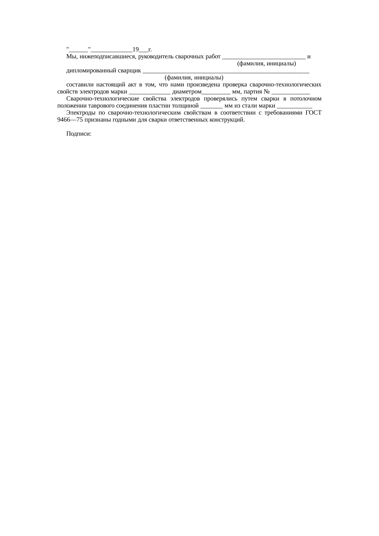 Страница 53
