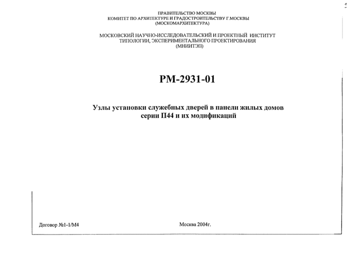 Страница 1