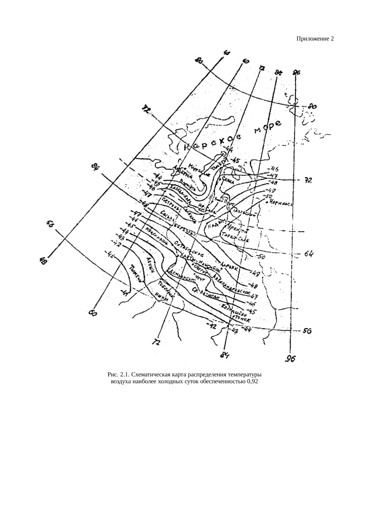 Страница 114