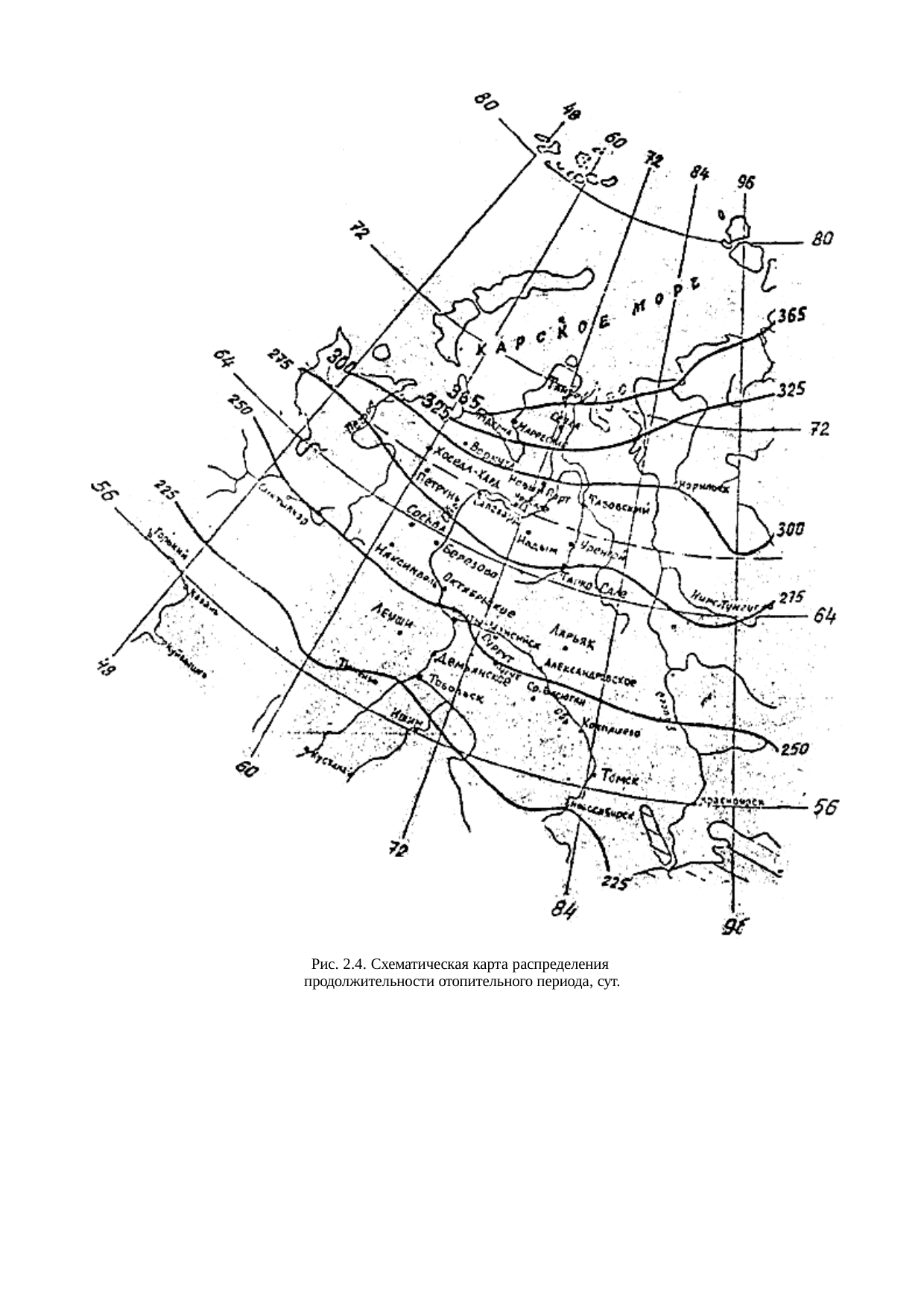 Страница 117