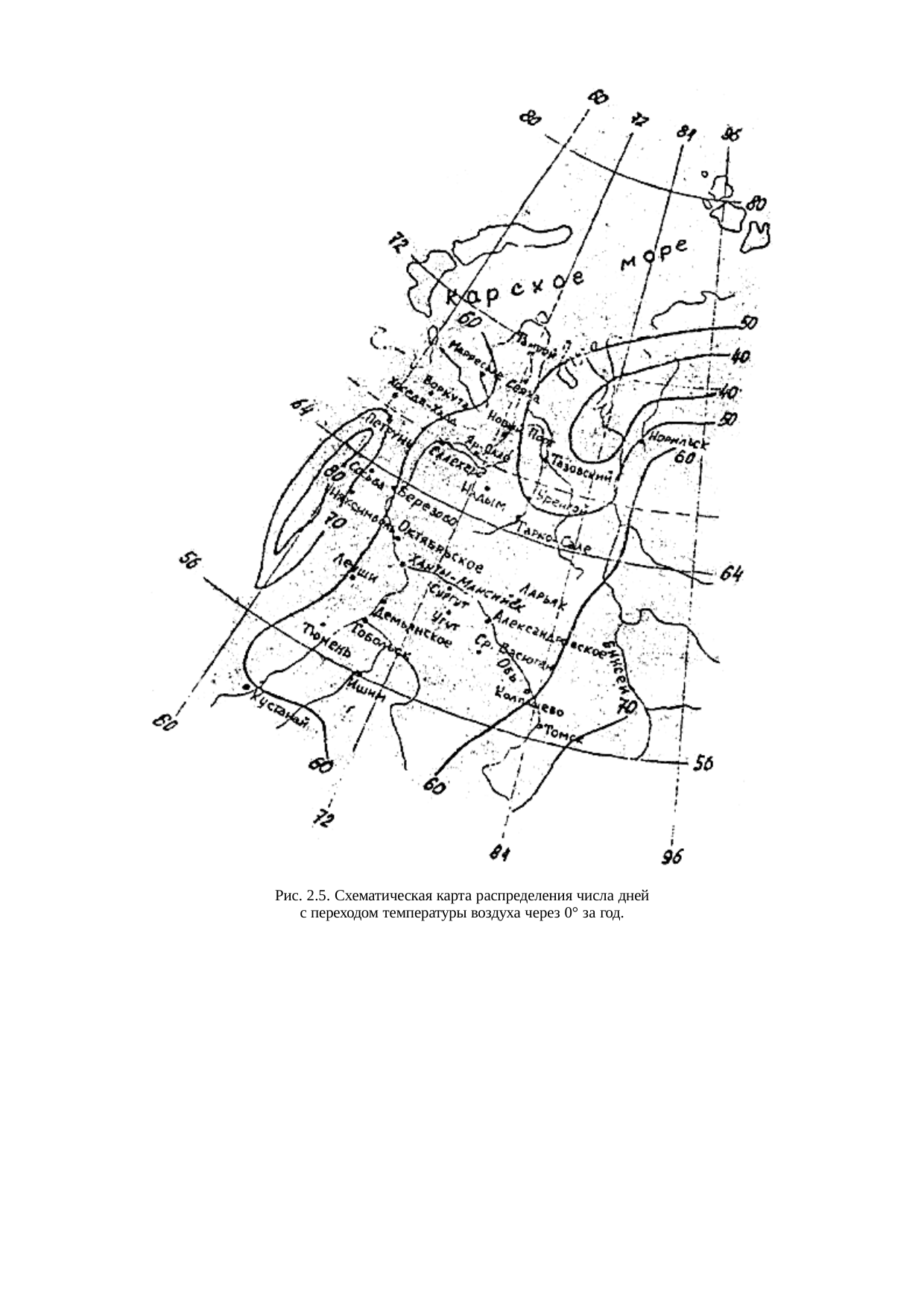 Страница 118