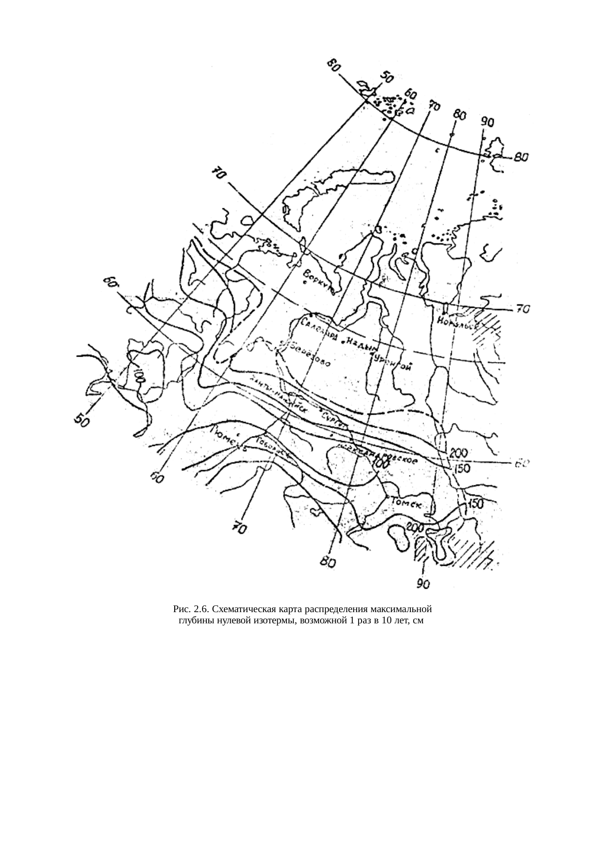 Страница 119