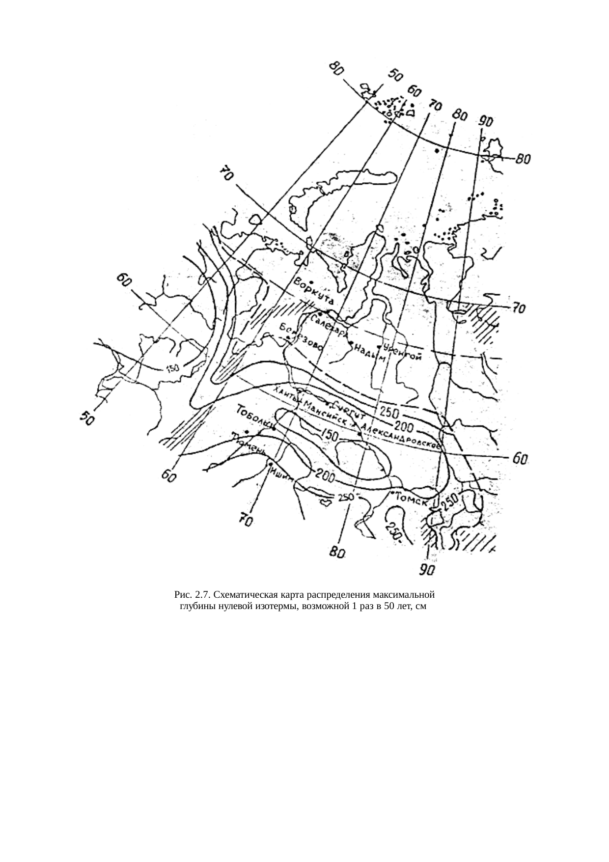Страница 120