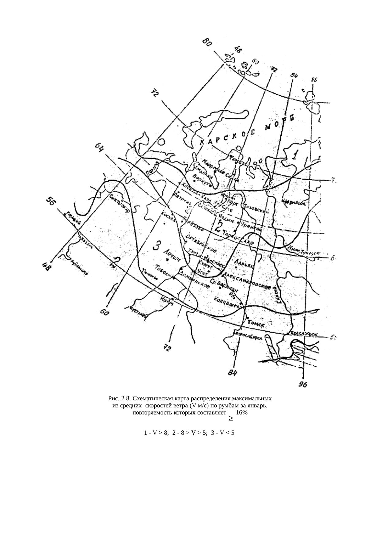 Страница 121