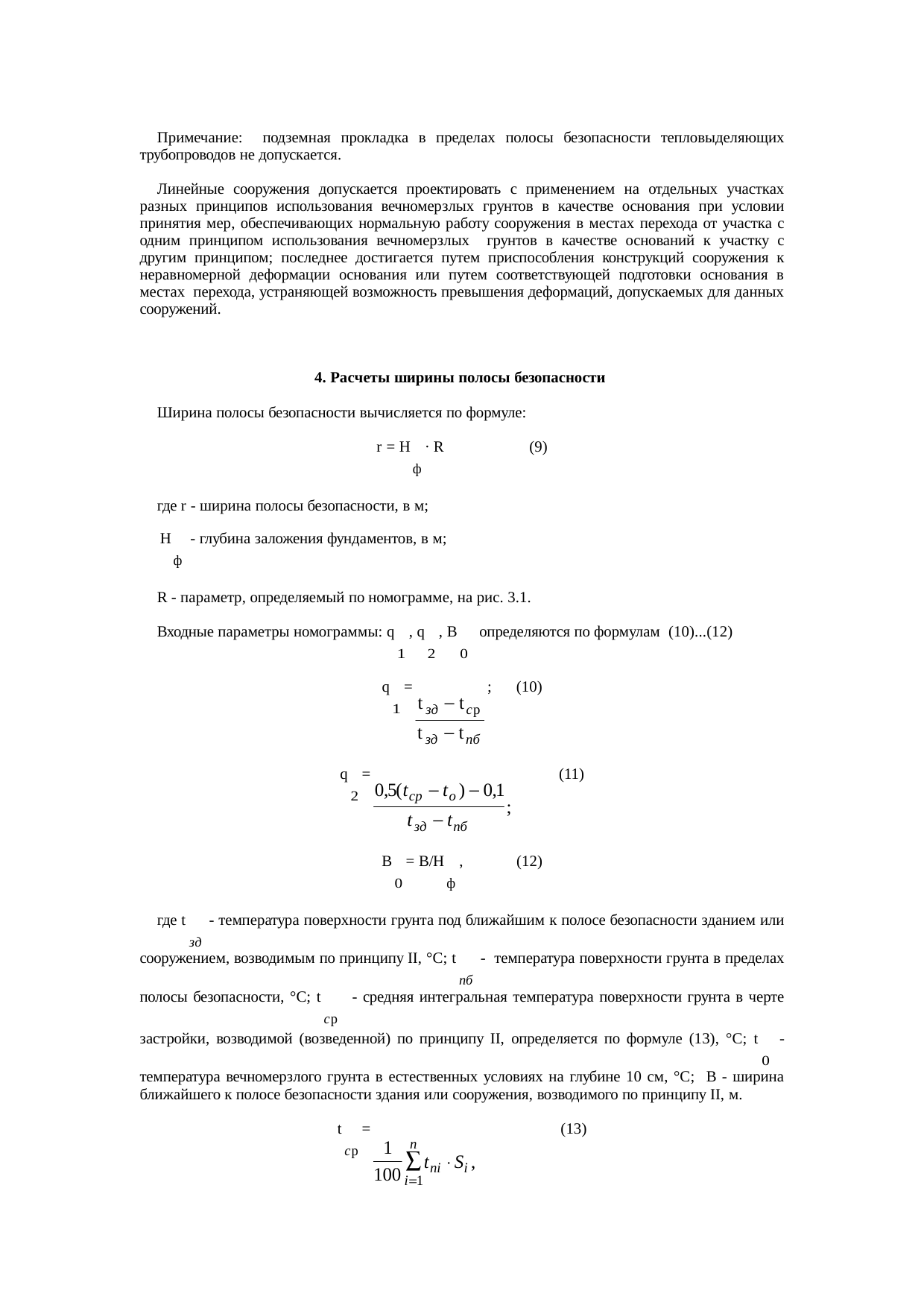 Страница 126