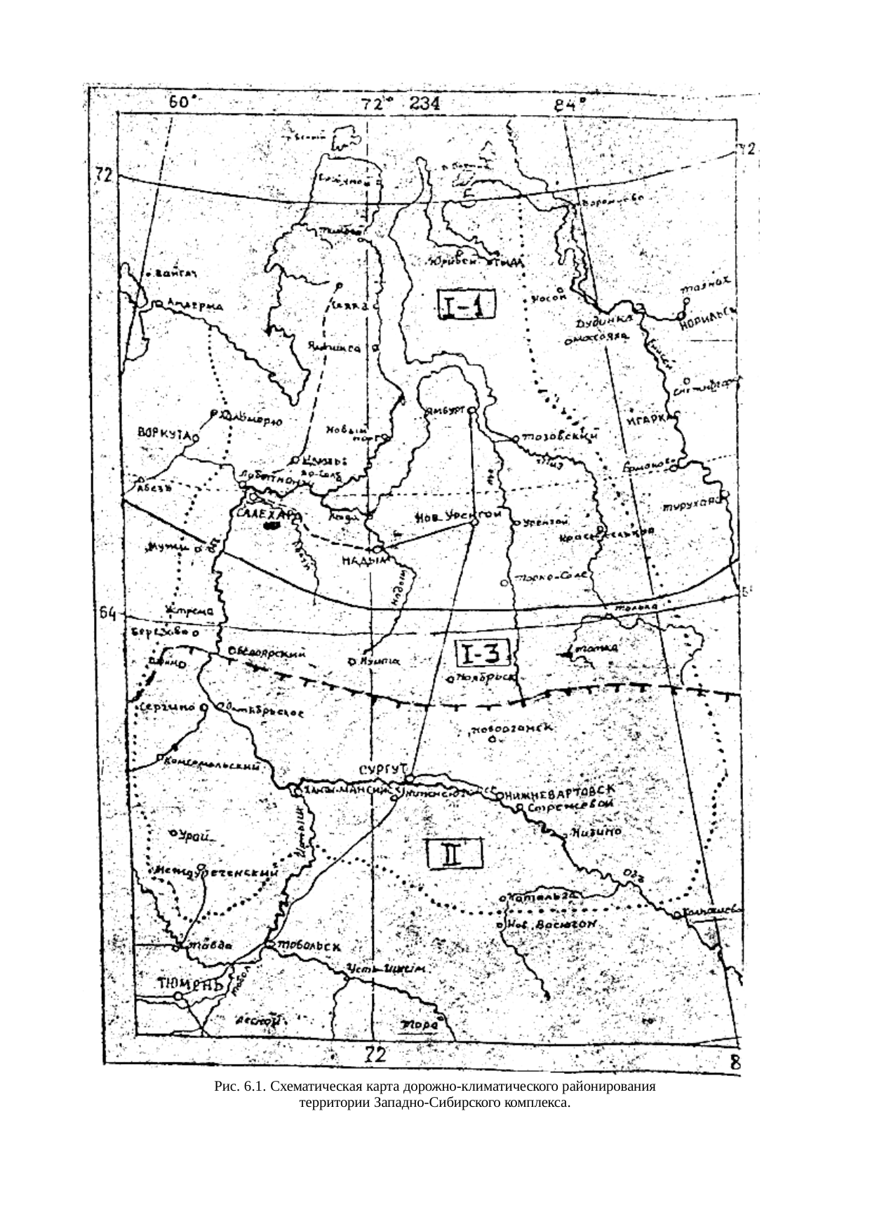 Страница 136