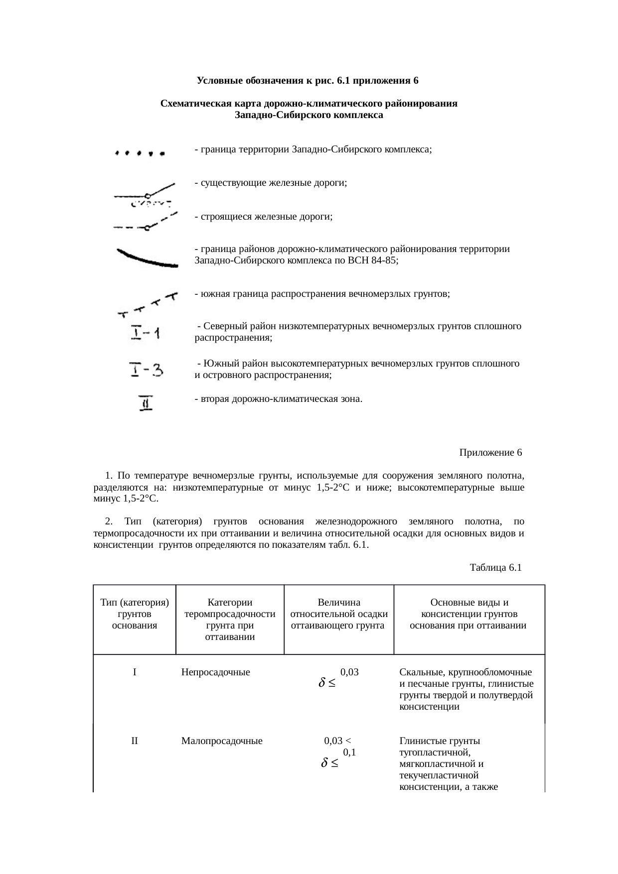 Страница 137