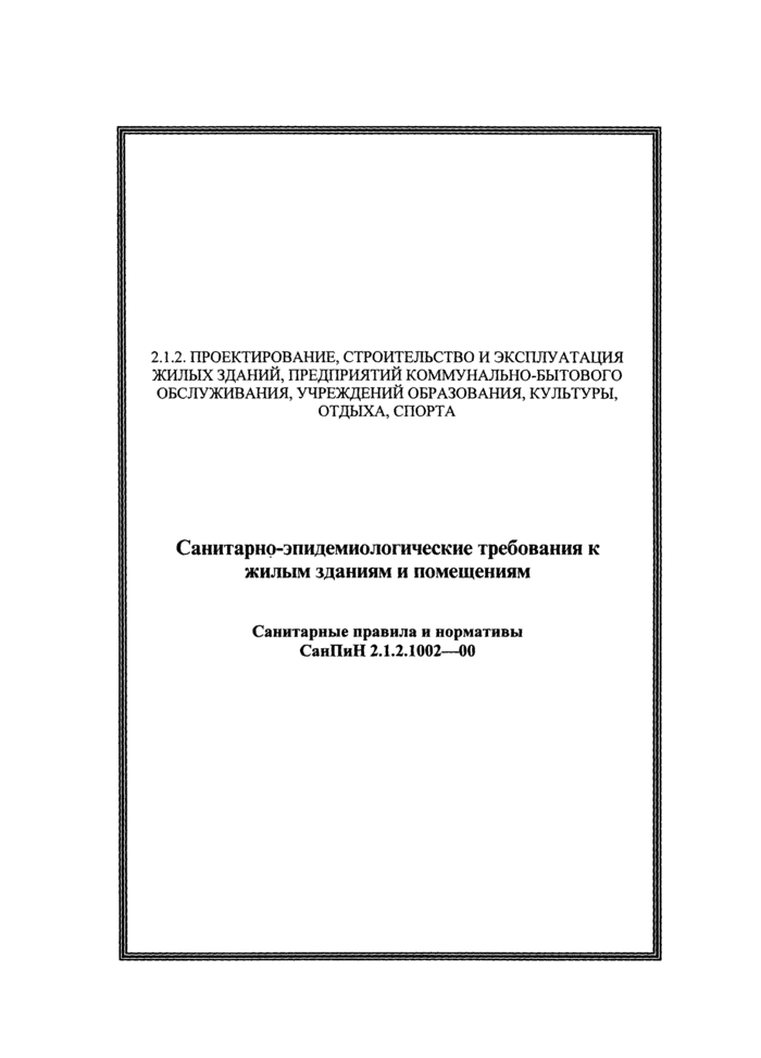 Страница 1