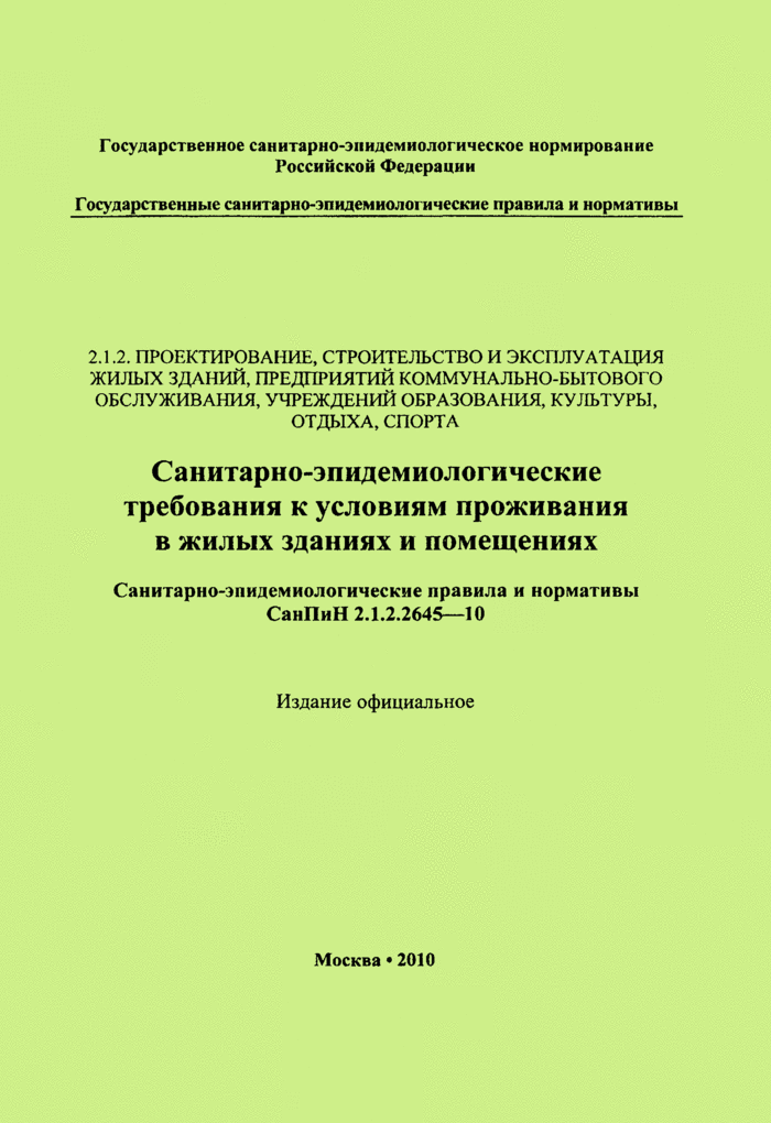 Страница 1