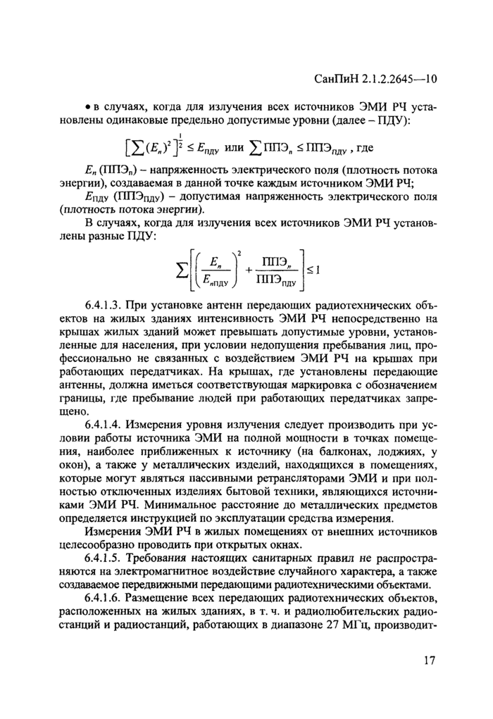 Страница 15