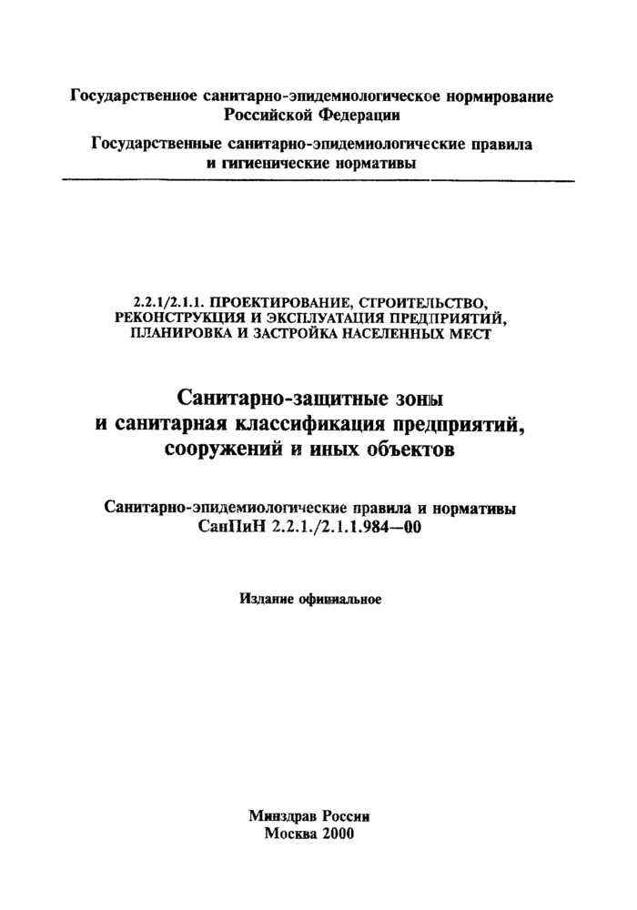 Страница 1