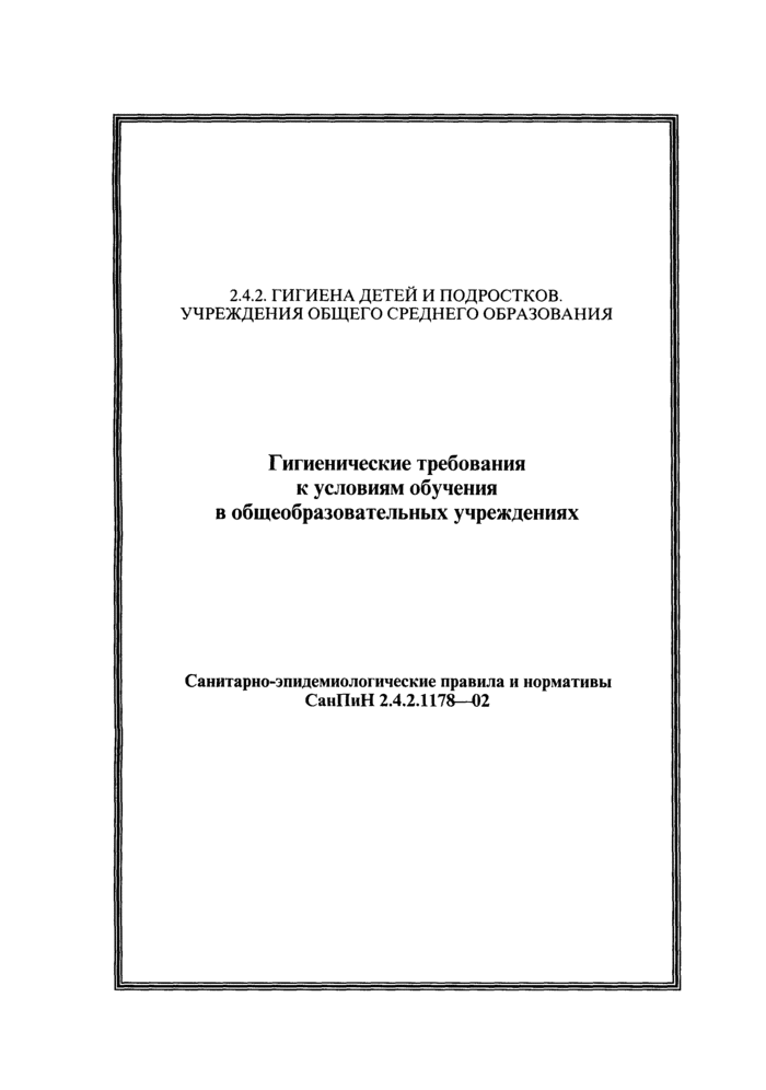 Страница 1