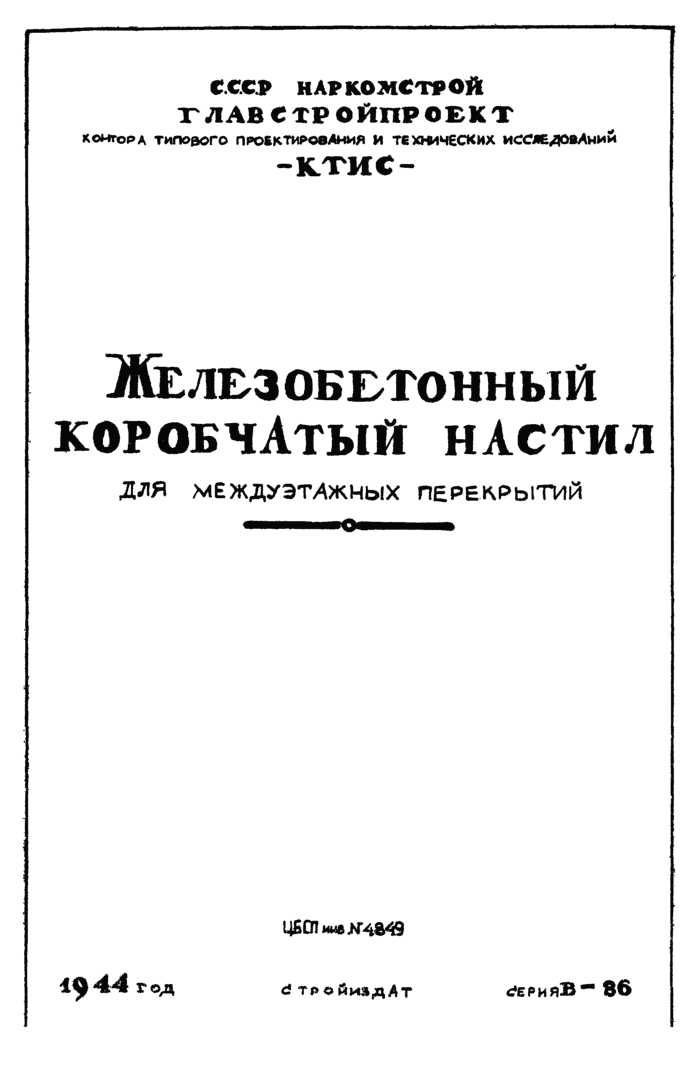 Страница 1
