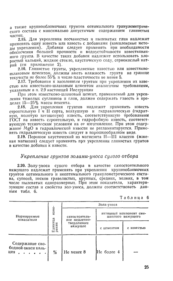 Страница 103