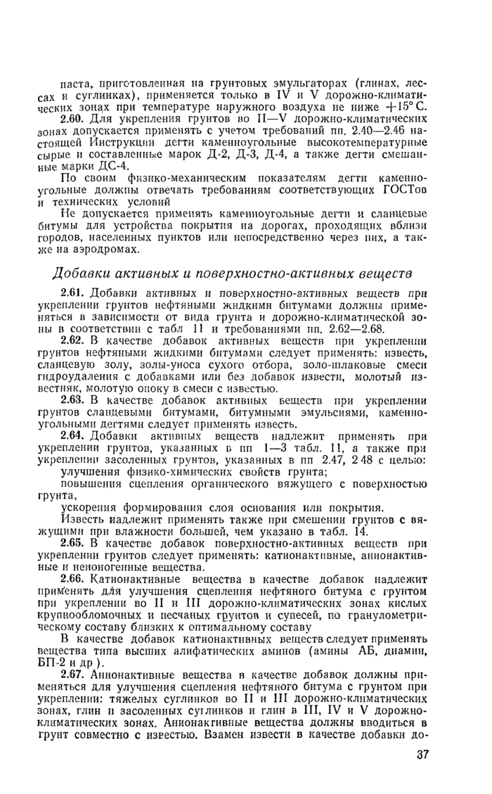 Страница 116