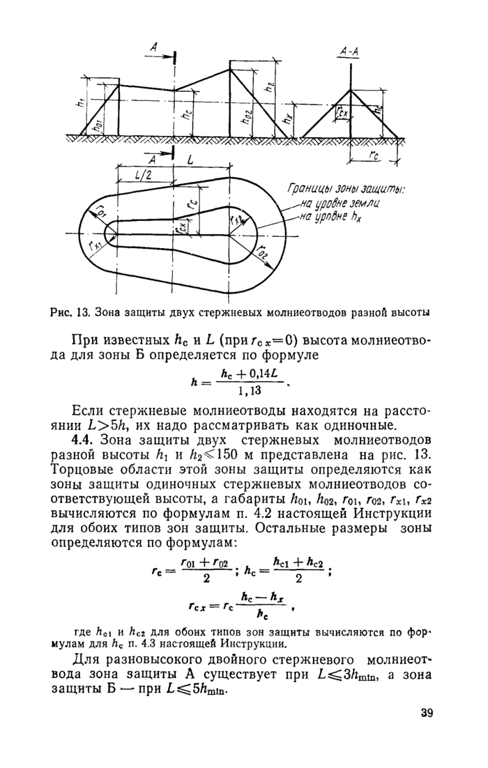 Страница 37