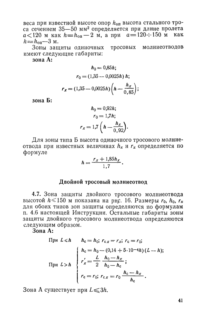 Страница 39