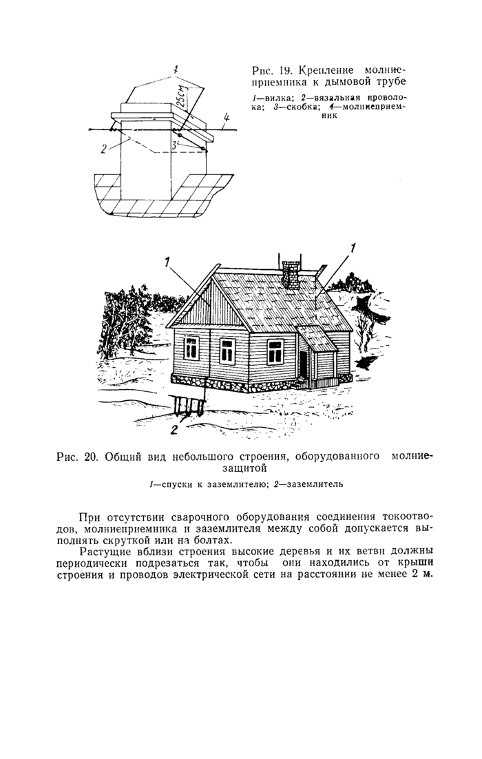 Страница 44