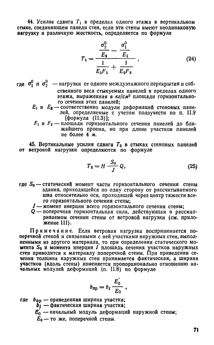 Страница 27