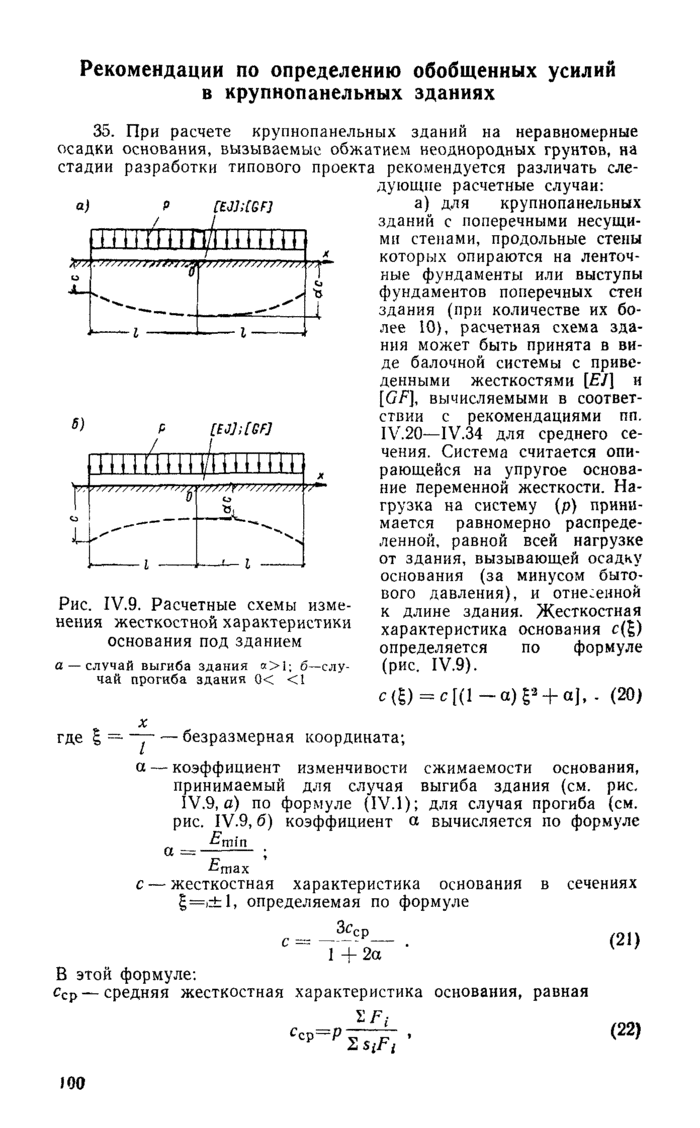 Страница 59