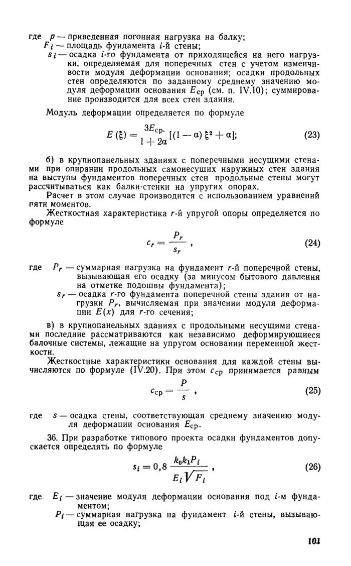 Страница 60