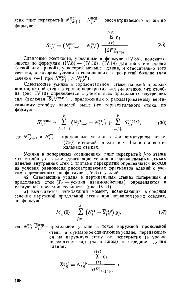 Страница 68