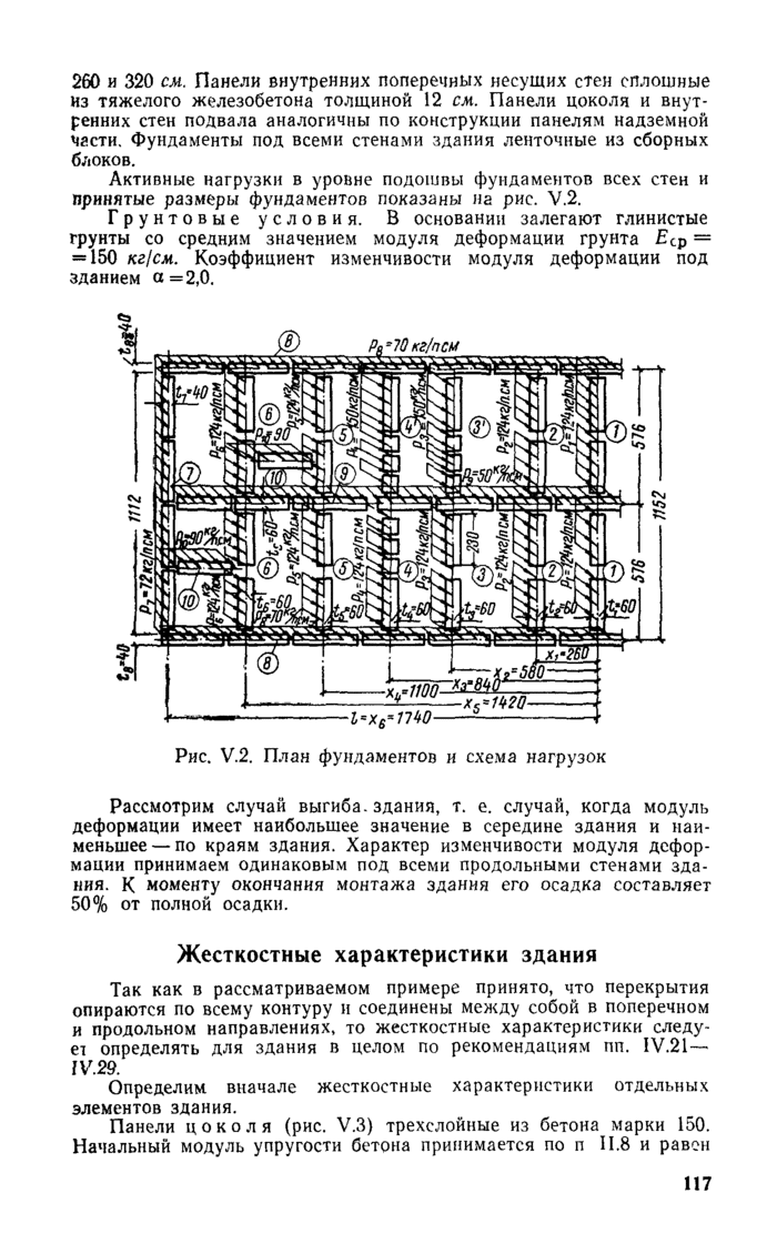 Страница 78