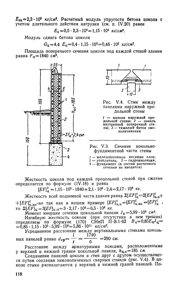 Страница 79