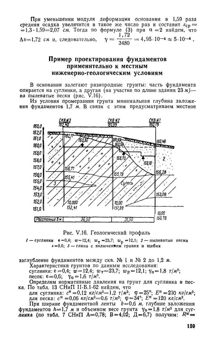 Страница 125