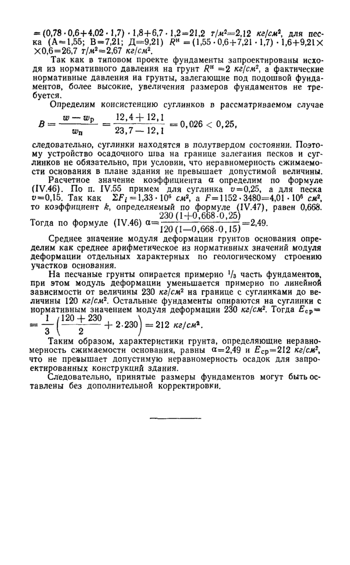 Страница 126