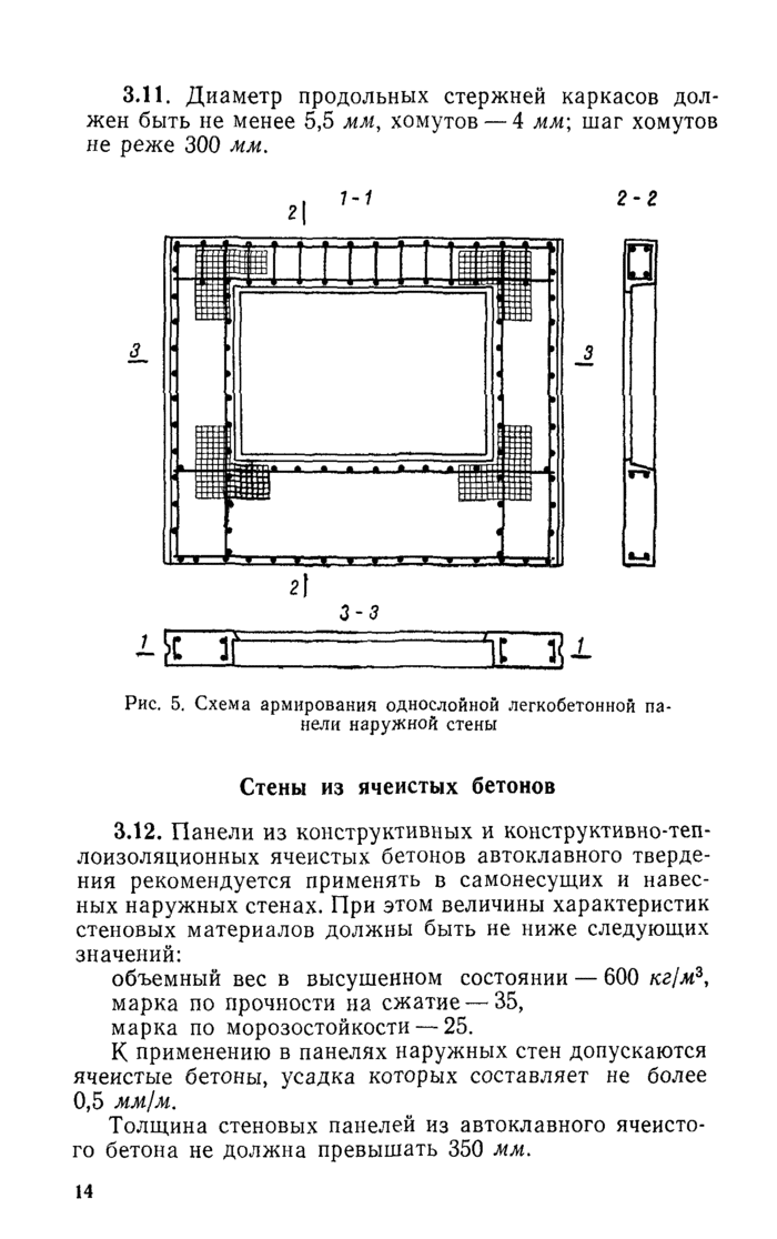 Страница 128