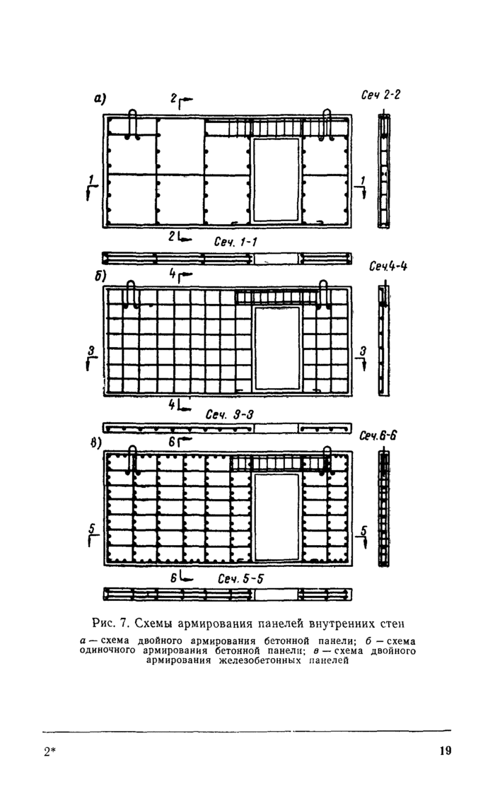 Страница 133