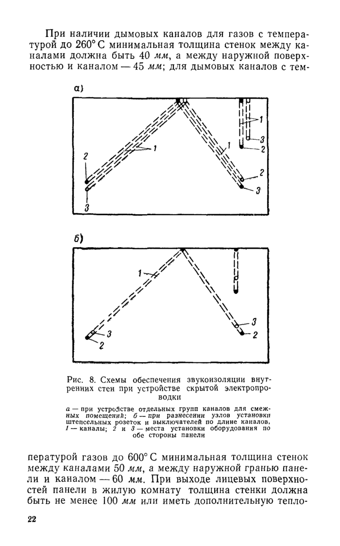 Страница 136