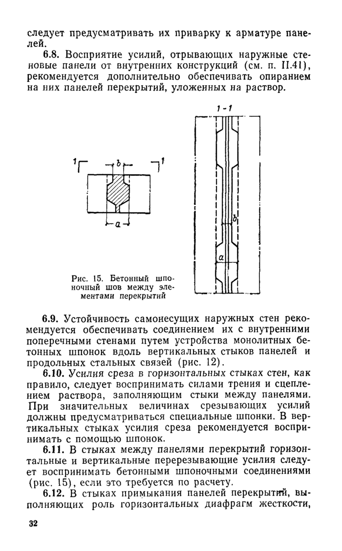 Страница 147