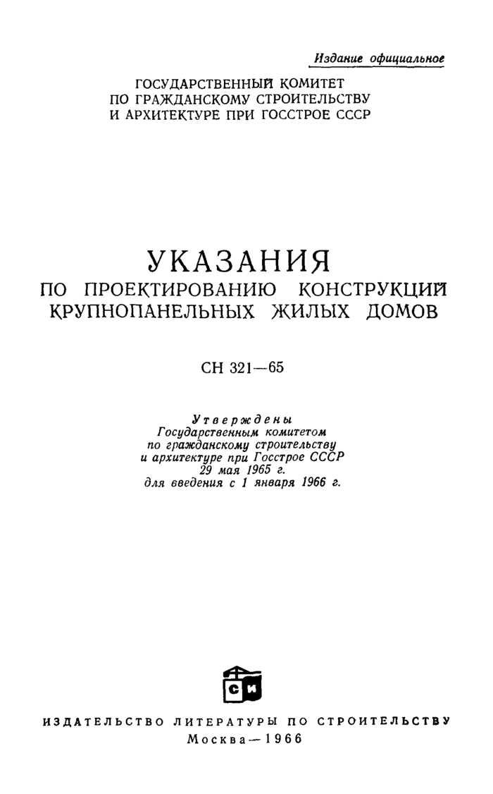 Страница 148