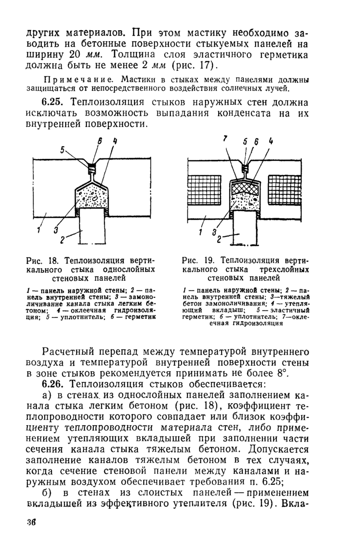 Страница 152