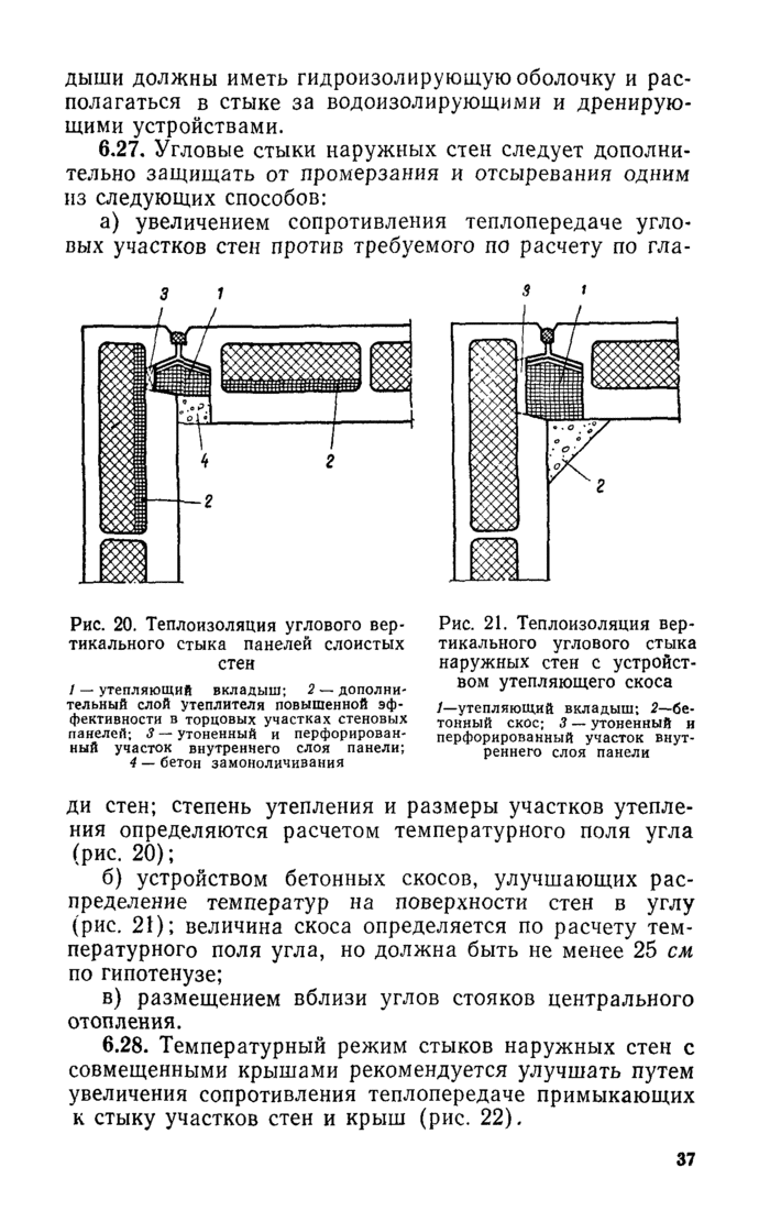 Страница 153