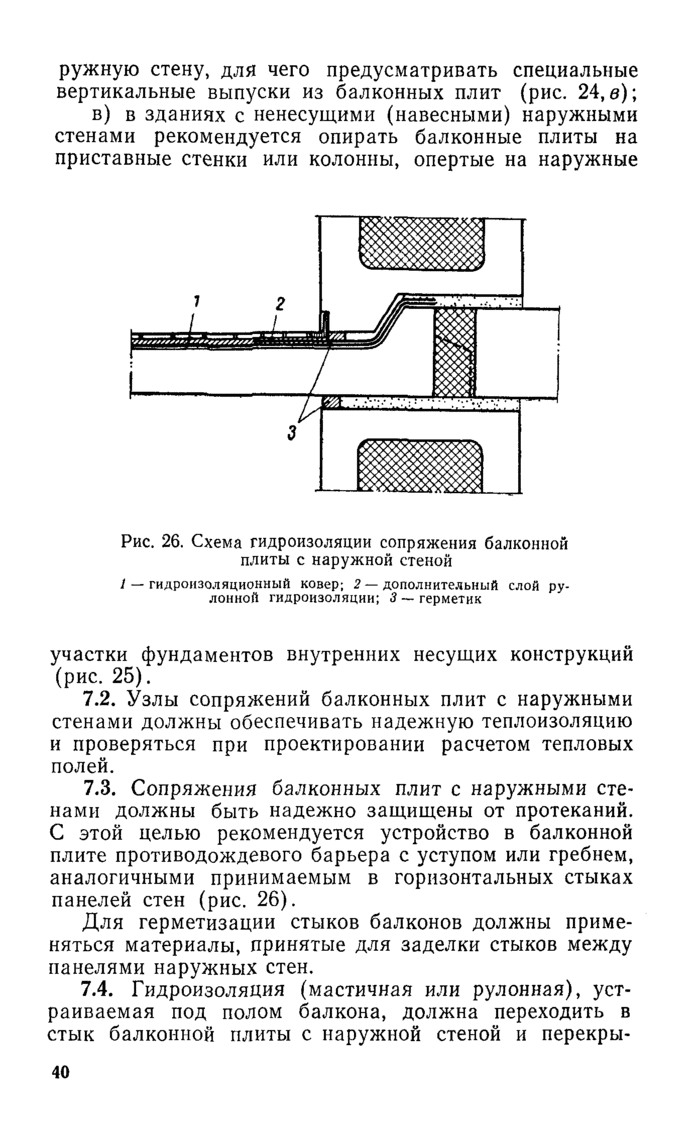 Страница 156