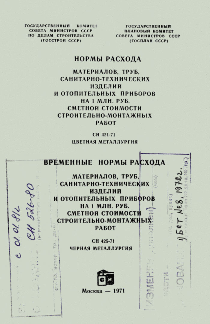Страница 1