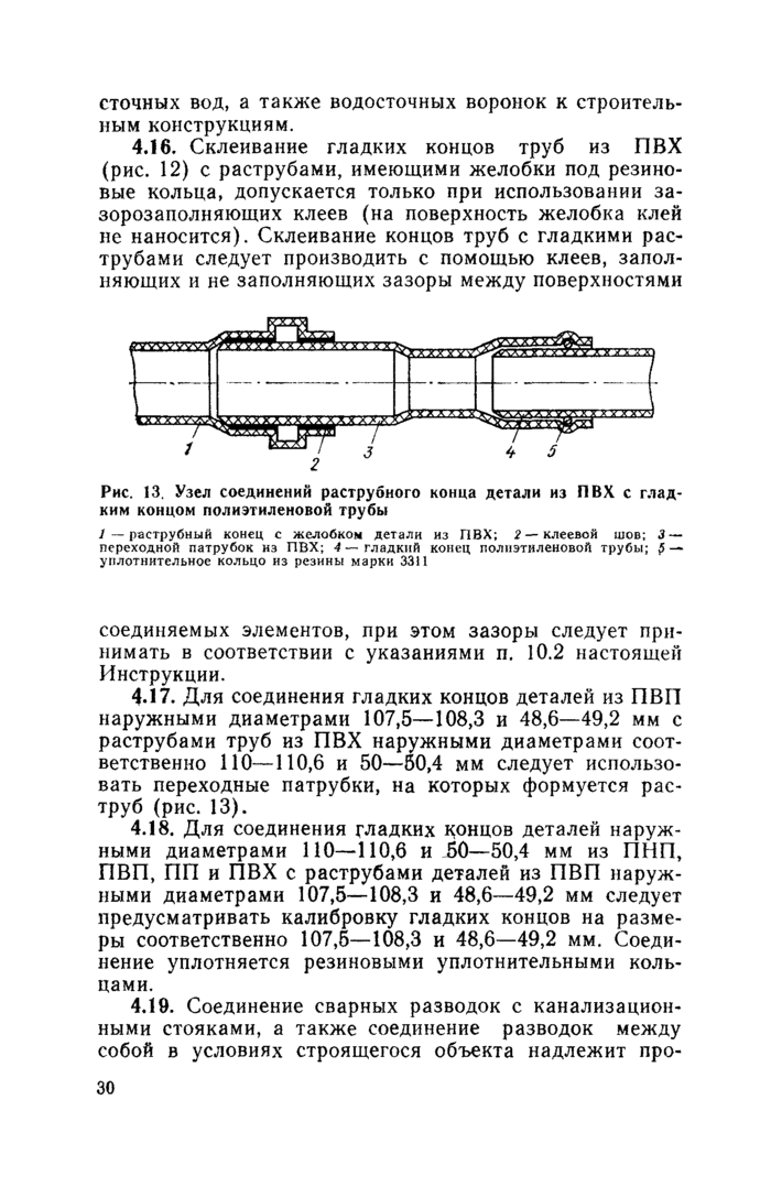 Страница 60