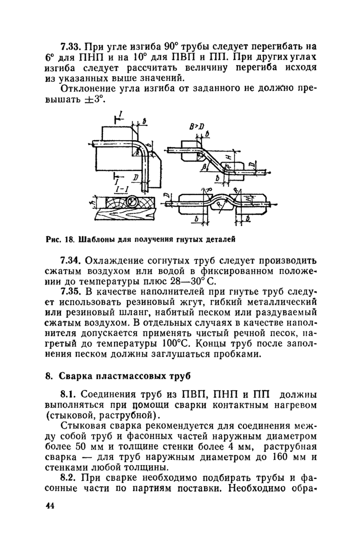Страница 75
