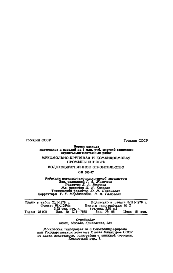 Страница 46