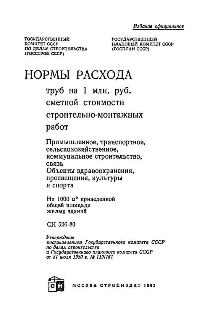 Страница 78