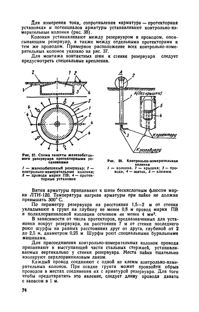 Страница 28