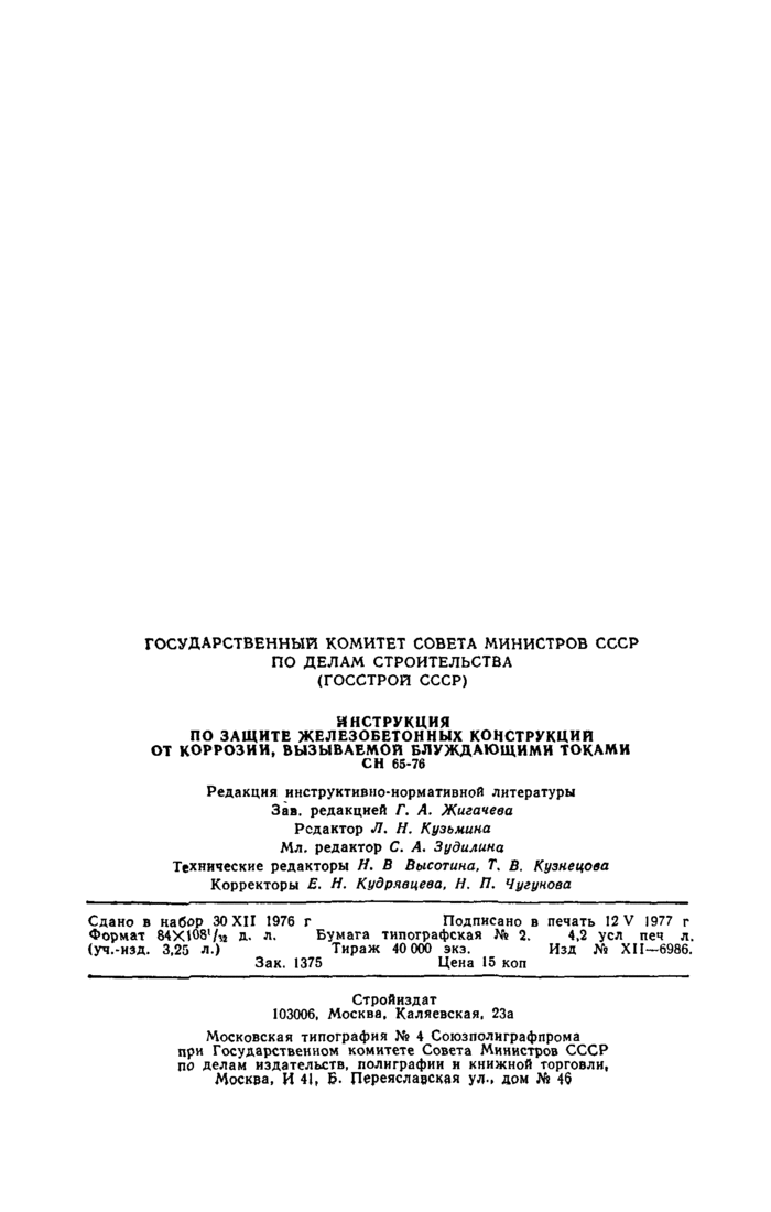 Страница 35