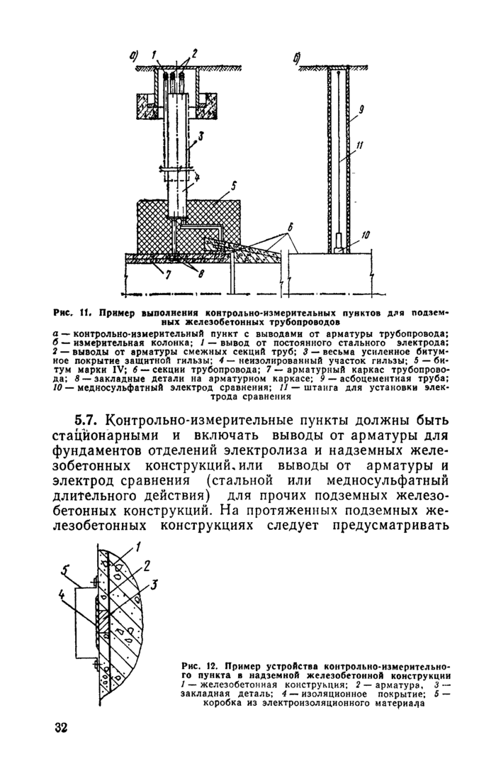 Страница 63