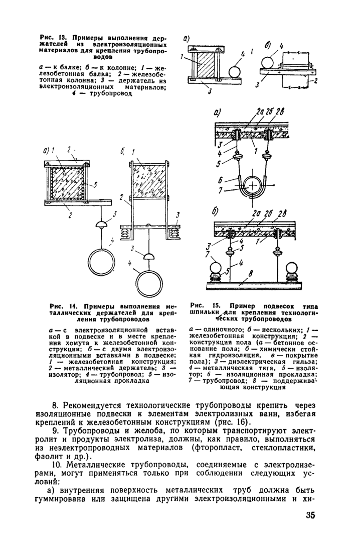 Страница 67